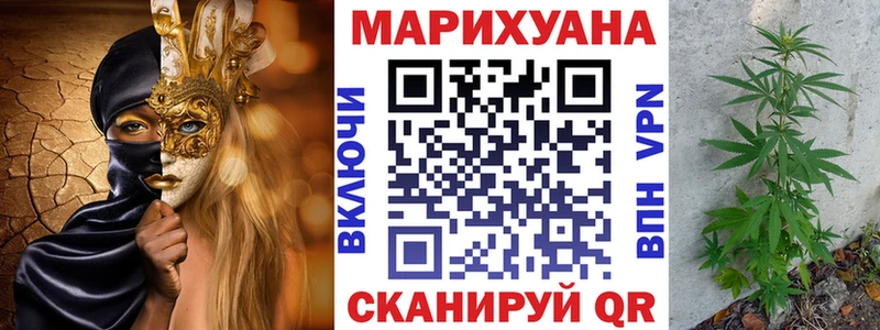 Купить наркотик аптеки Унеча Канабис  Галлюциногенные грибы  Амфетамин  Гашиш  А ПВП  Кокаин 