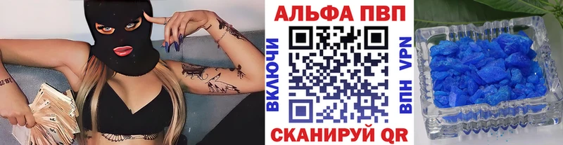 A PVP Соль  Унеча 