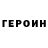 Кетамин VHQ Joshuah