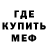 МДМА VHQ Fake Paint