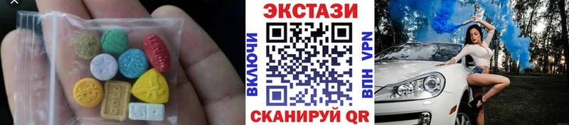 хочу наркоту  Унеча  ЭКСТАЗИ 280мг 