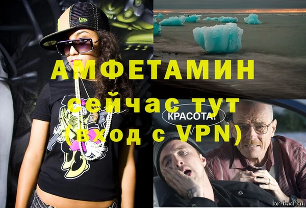 кокаин премиум Армянск