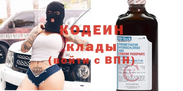 кокаин премиум Армянск