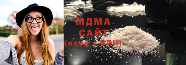 трава Арсеньев
