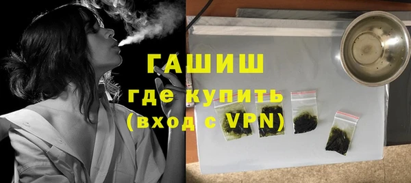кокаин премиум Армянск