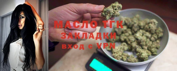 кокаин премиум Армянск