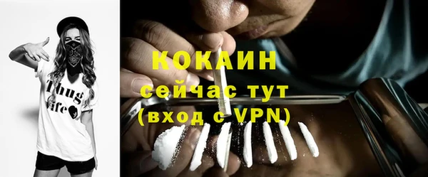 кокаин премиум Армянск