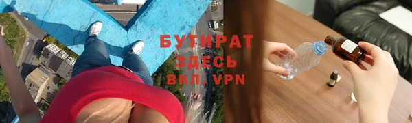 трава Арсеньев