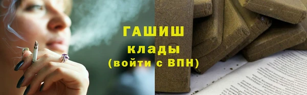 кокаин премиум Армянск