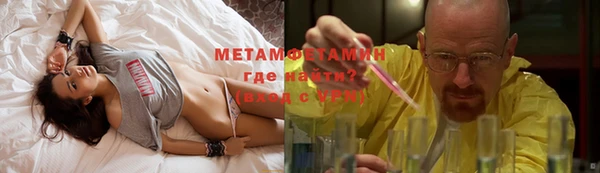 кокаин премиум Армянск
