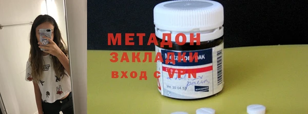 трава Арсеньев