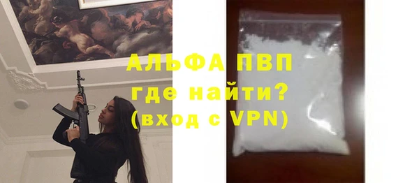 трава Арсеньев