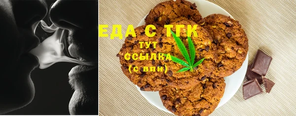 кокаин премиум Армянск