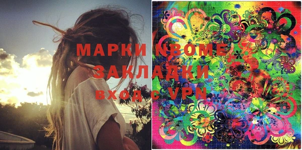 кокаин премиум Армянск