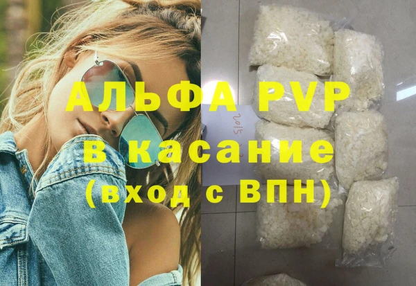 трава Арсеньев