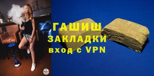 кокаин премиум Армянск