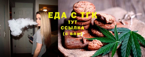 трава Арсеньев