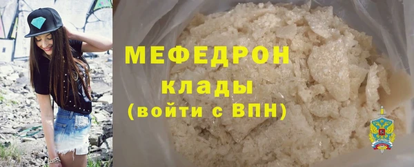 трава Арсеньев
