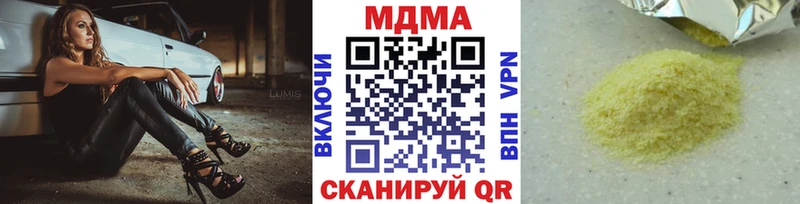 darknet какой сайт  Унеча  MDMA Molly 