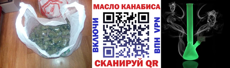 Дистиллят ТГК THC oil кракен маркетплейс Унеча